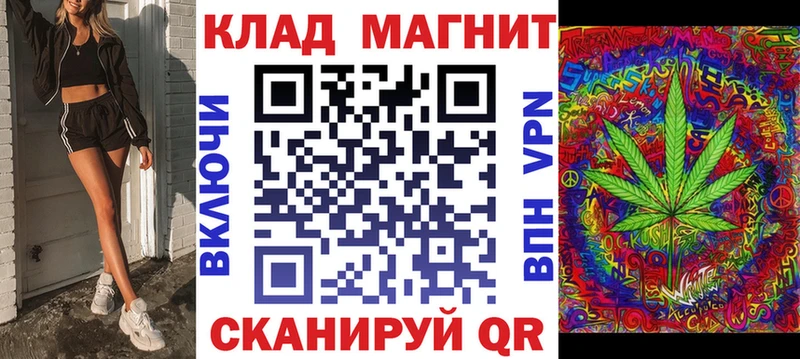 Купить наркотики Нязепетровск Канабис  КОКАИН  Меф 
