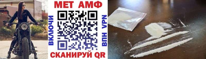 Amphetamine VHQ  Нязепетровск 