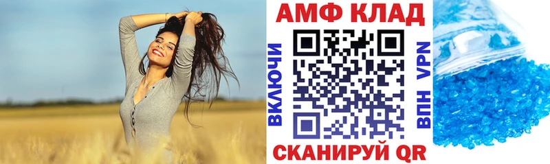 Amphetamine Premium Нязепетровск