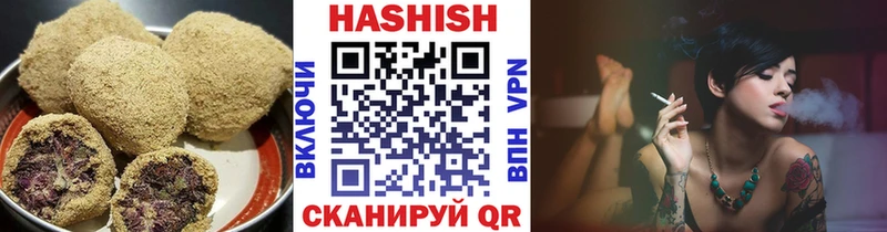 Еда ТГК конопля Нязепетровск