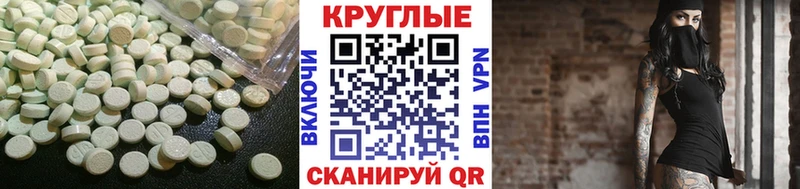 Экстази 280 MDMA  Нязепетровск 