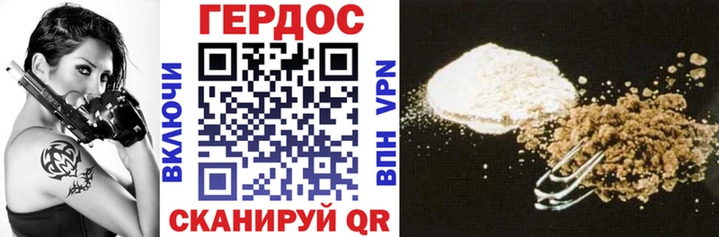 Героин VHQ  Нязепетровск 