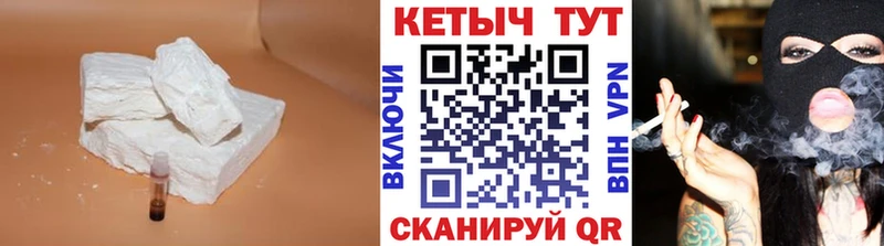КЕТАМИН ketamine kraken зеркало Нязепетровск