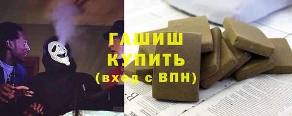 стафф Арсеньев