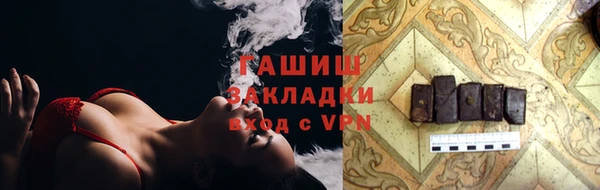 меф Аркадак
