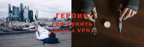 jwh Армянск