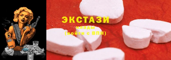 jwh Армянск