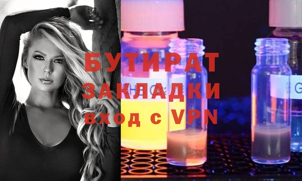 меф Аркадак