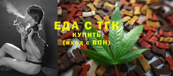 меф Аркадак