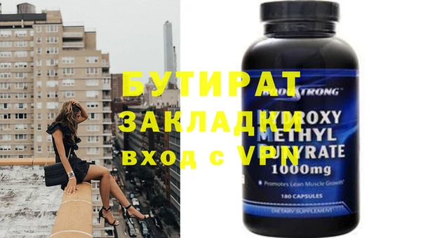 jwh Армянск