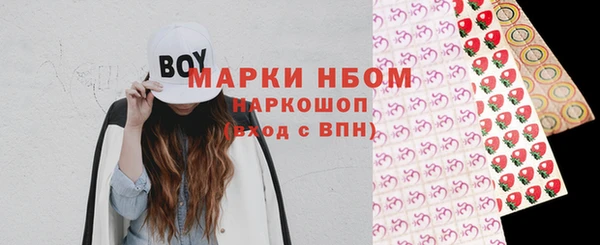 jwh Армянск