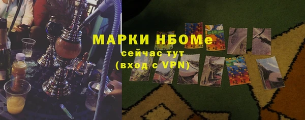 jwh Армянск