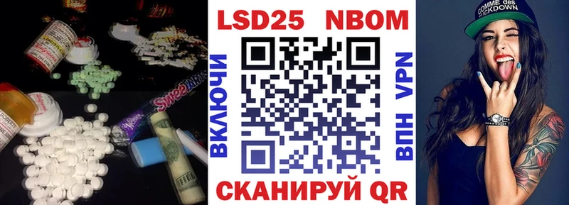 LSD-25 экстази кислота  где купить наркоту  Нязепетровск 