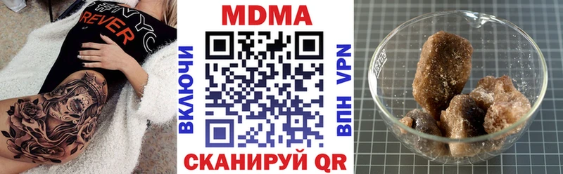 shop состав  Нязепетровск  MDMA crystal 
