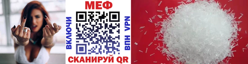 МЕФ mephedrone  omg   Нязепетровск 