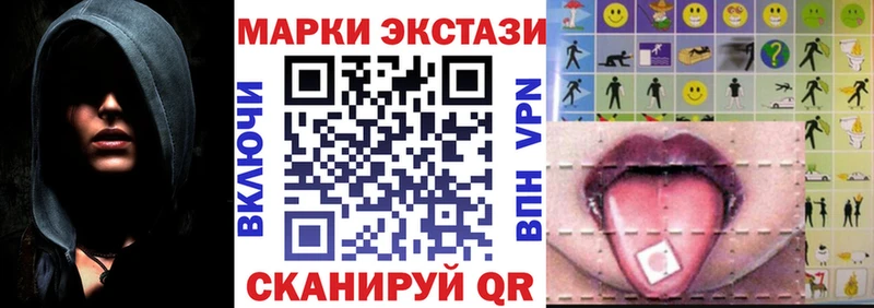 Наркотические марки 1,5мг  где продают наркотики  Нязепетровск 